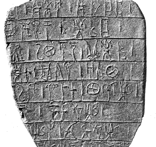 Clay tablet carved with Linear B runes